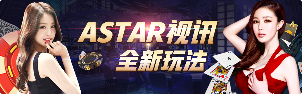 新2皇冠服务封面